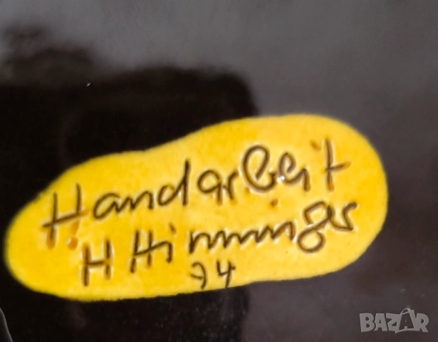 Немски керамика, чинии, снимка 3 - Чинии - 54017812