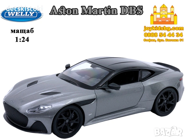 Aston Martin DBS Welly мащаб 1:24