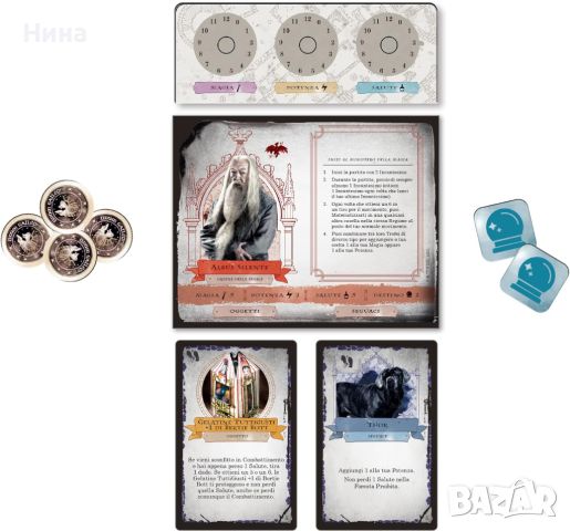 Asmodee - Хари Потър Талисман, настолна игра, 2-6 играча, италианско издание, снимка 6 - Настолни игри - 45068856