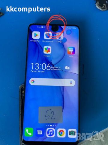 LCD Дисплей за Huawei P30 PRO + тъч скрийн + Рамка / Син / ДЕФЕКТ 52 Баркод : 563575, снимка 1 - Резервни части за телефони - 46752341