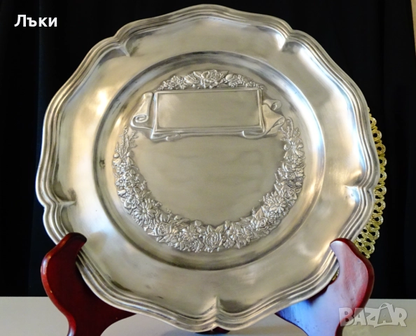 Калаена чиния за калаена сватба,рожден ден,за гравиране. 