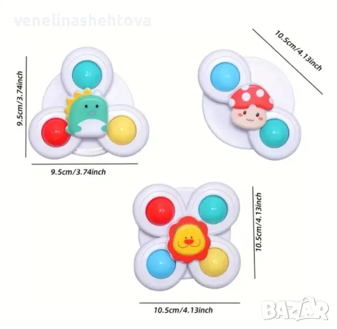 Комплект 3 броя бебешки спинери, снимка 4 - Игри и пъзели - 49999037