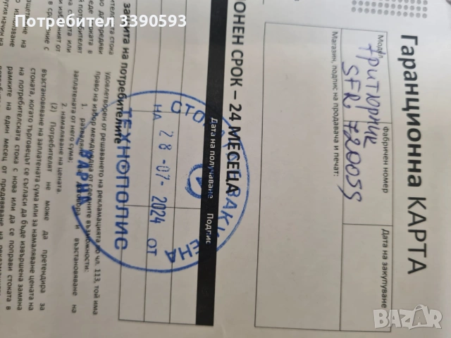 Фритюрник с мазнина - 3л, използван, снимка 4 - Фритюрници - 53817996