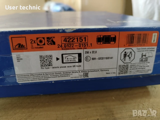 Нови дискове Ate за golf 4,Octavia и др., снимка 3 - Части - 50625004