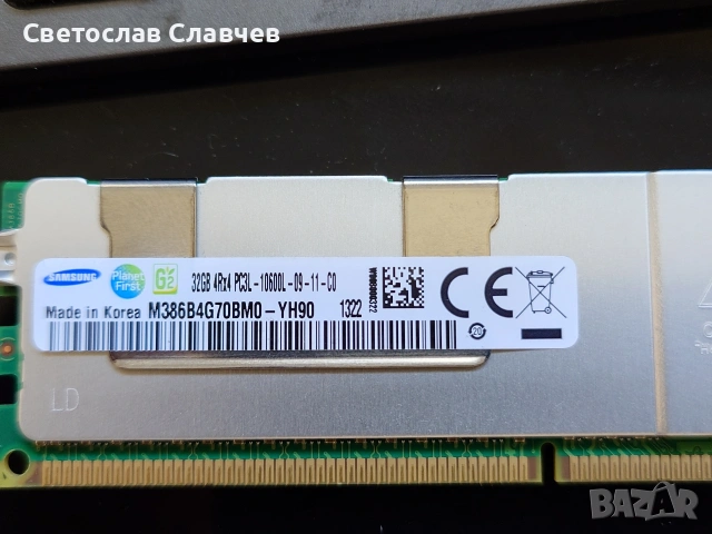 32gb DDR3 ECC  рам памет , снимка 4 - RAM памет - 54106244