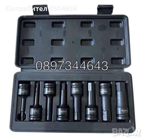 Комплект 8 части ударни битове 1/2 накрайник шестограм Hawek, снимка 4 - Други инструменти - 51428321