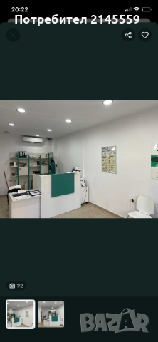 Магазин под наем, снимка 2 - Магазини - 53638085