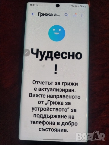 Самсунг 10+ 12.256 Гб, снимка 4 - Samsung - 53966028