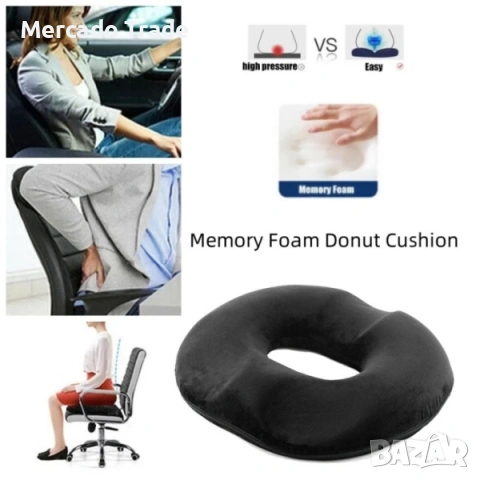 Ергономична ортопедична анатомична възглавница за сядане Mercado Trade, Мемори пяна, Черен, снимка 6 - Възглавници - 53167754