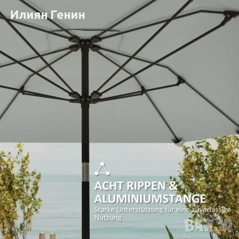 Чадър за тераса Outsunny 2,3 м, снимка 3 - Градински мебели, декорация  - 53931791
