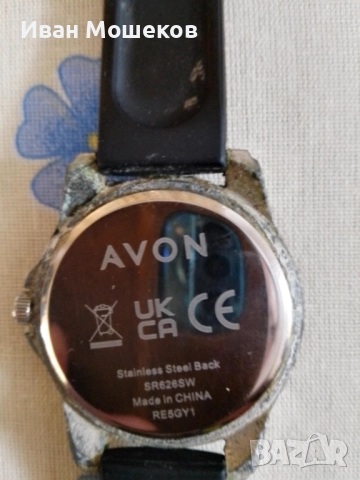 Стар часовник на AVON, снимка 2 - Антикварни и старинни предмети - 51630670