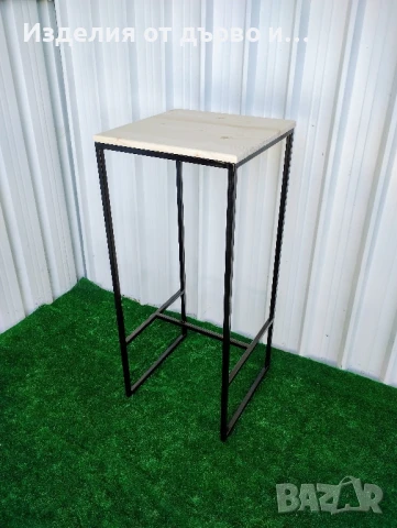 Квадратни бар маси от дърво и метал , снимка 5 - Маси - 51147971