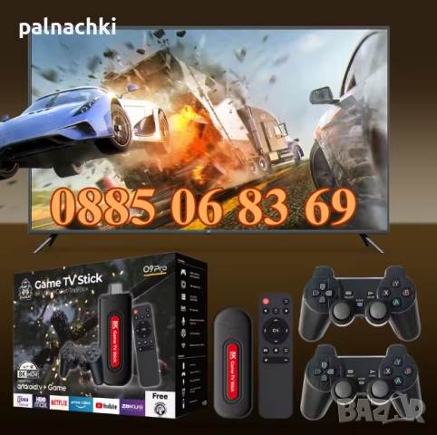 Безжична ретро конзола Q9Pro с Android 16, 40000+ игри, 2GB, HD с два джойстика, телевизионна игра, снимка 6 - Други игри и конзоли - 52419247