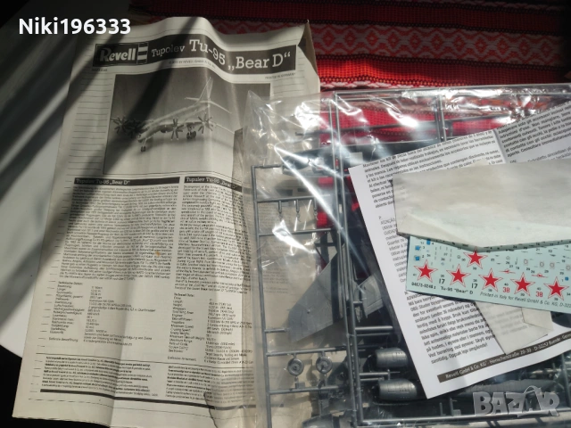 Макет на самолет Revell 1:144 Tupolev Tu-95 Bear D - Сглобяем модел (Рядък) , снимка 5 - Колекции - 53971440