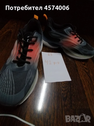 мъжки маратонки, снимка 18 - Маратонки - 51471772