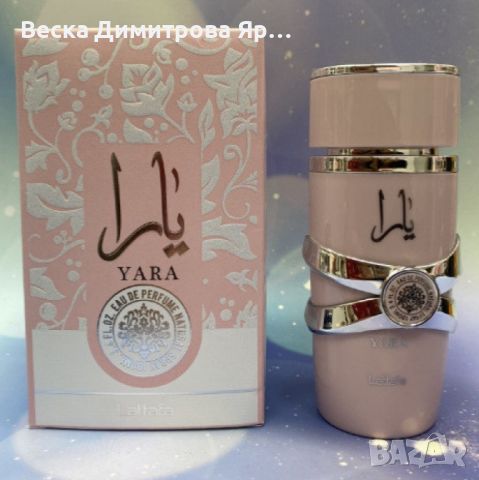 Дамски арабски парфюм Lattafa Yara for Women Eau de Parfum Spray 100 ml, снимка 11 - Дамски парфюми - 46712818