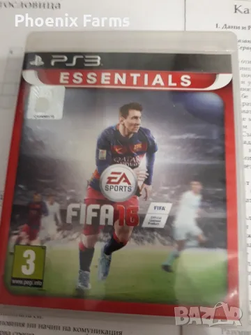 PS3 Fifa 16 