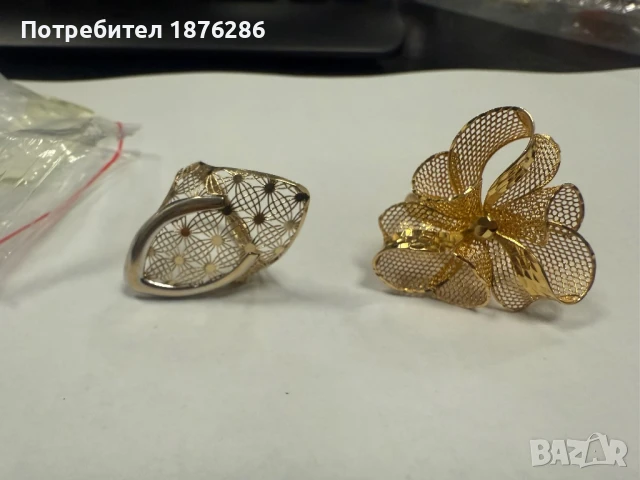 Ново злато 130лв, снимка 1