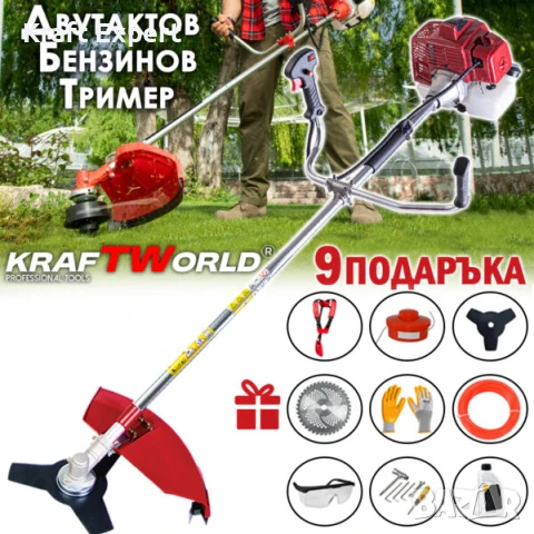 Бензинов Тример за Трева KraftWorld + 9 ПОДАРЪКА, снимка 1