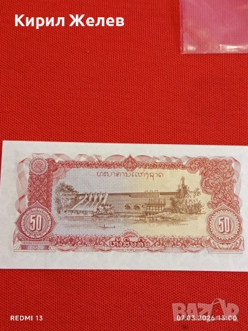 Банкнота ЛАОС много красива перфектно състояние непрегъвана за КОЛЕКЦИЯ ДЕКОРАЦИЯ 53920, снимка 4 - Нумизматика и бонистика - 53744746