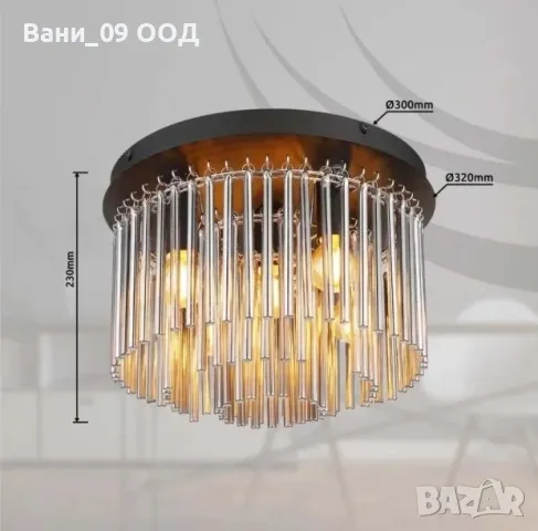 Плафон със стъклени пръчици, снимка 2 - Лампи за таван - 50241500