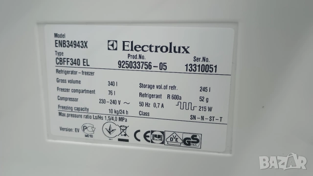 Хладилник с фризер Electrolux Nofrost , снимка 12 - Хладилници - 53851749