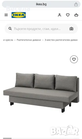 Разтегателен диван Икеа, IKEA сив ÄLVDALEN 3-местен разтегателен диван, снимка 1 - Дивани и мека мебел - 47126581