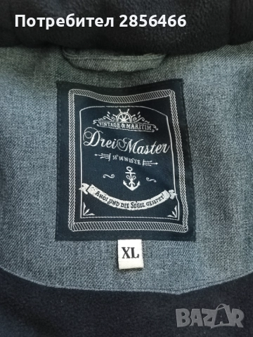 Мъжко зимно яке Dreimaster размер XL, снимка 6 - Якета - 51955177