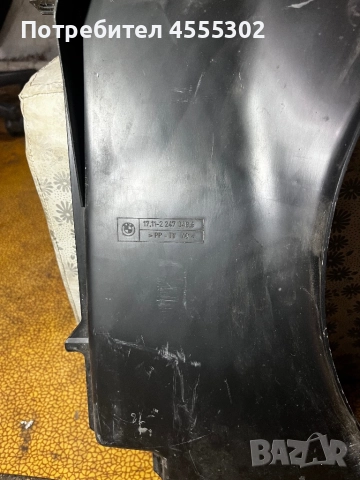 Дифузьор БМВ е39 3.0д, снимка 2 - Части - 52528063