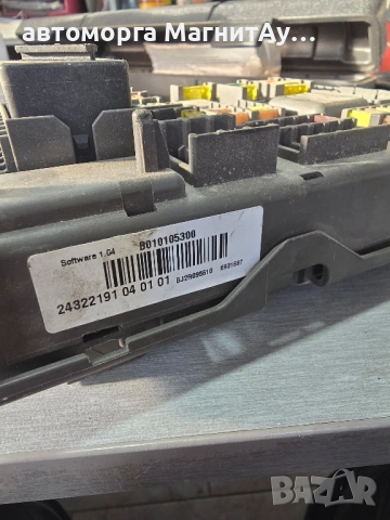 модул бушониера BMW X5 E70 518954020A 693168703 6114, снимка 3 - Части - 52064720