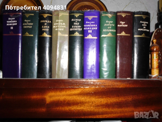 Колекция Световна класика, снимка 2 - Колекции - 52099735