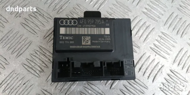 Модул Audi A6 4F 2005г.	