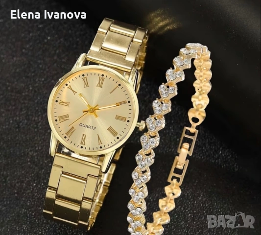 Уникален дамски часовник с подарък стилна гривна