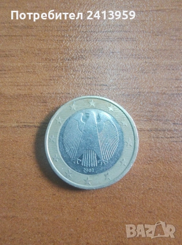 1 евро Германия 2002 F