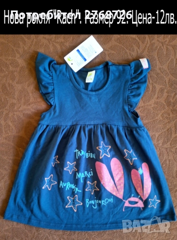 Нови рокли, снимка 15 - Детски рокли и поли - 43280026