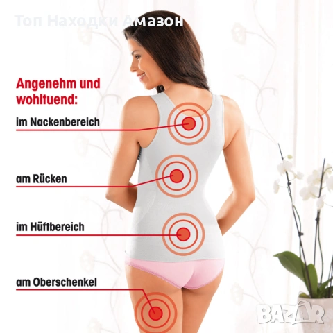 МАСАЖНА СЕДАЛКА С НАГРЯВАНЕ, снимка 2 - Масажори - 54124110