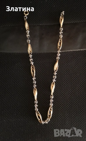 Златен синджир