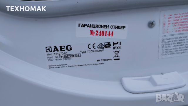 Сушилня AEG 7кг., снимка 8 - Сушилни - 46636083