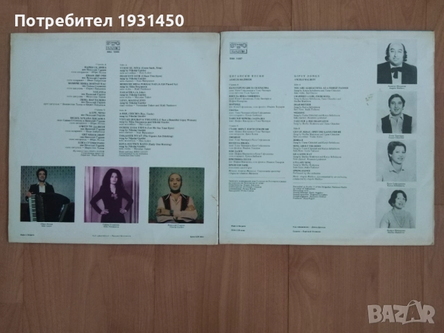 цигански песни- ибро лолов и анджело маликов , снимка 3 - Грамофонни плочи - 52952812
