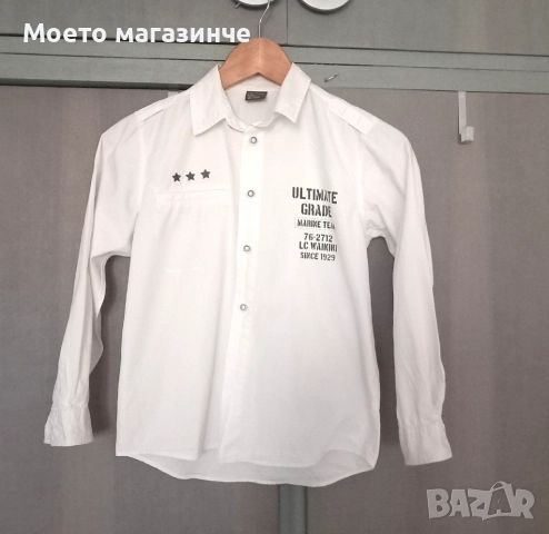 Бяла риза LC Waikiki, размер 128–134 см (8–9 г.)