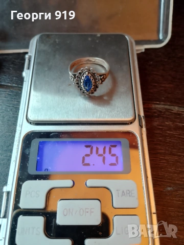 Дамски сребърен пръстен 