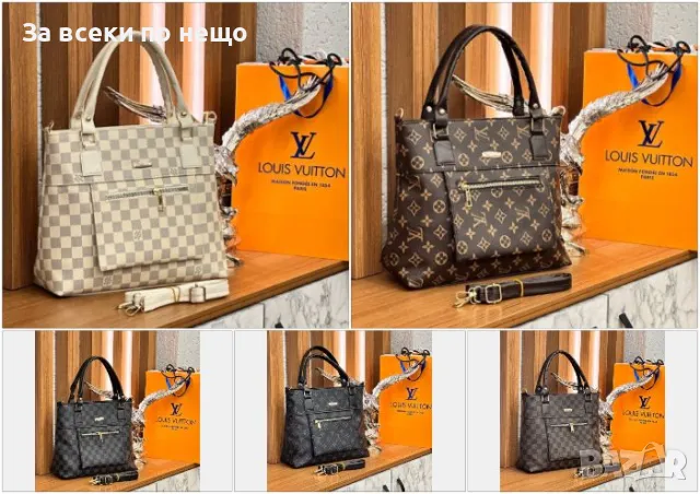 Дамска чанта Louis Vuitton - Налични различни цветове Код D725, снимка 1 - Чанти - 47006913