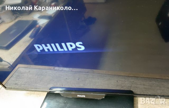 Продавам Power-715G6197-P01-003-002H,стойка от тв PHILIPS 32PHH4309/88, снимка 1 - Телевизори - 46804140