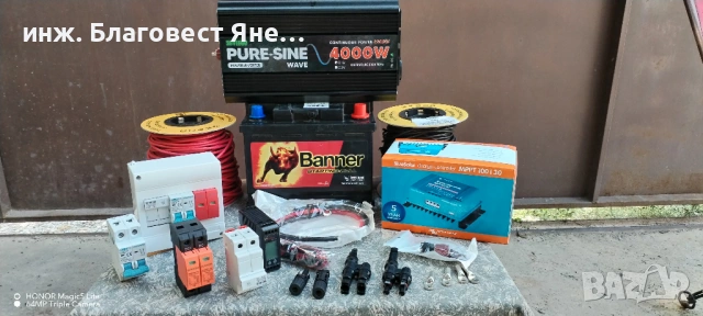 Инвертор 4000 W пълна синусоида+акумулатор и мн. други ТОП предложения