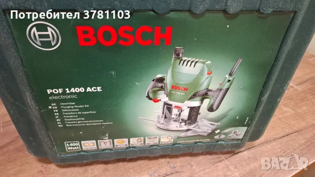 Оберфреза BOSCH POF 1400 ACE, снимка 2 - Други инструменти - 49967364