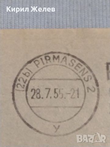 Стар пощенски плик с марки и печати 1955г. Германия за КОЛЕКЦИЯ ДЕКОРАЦИЯ 46099, снимка 6 - Филателия - 46280730