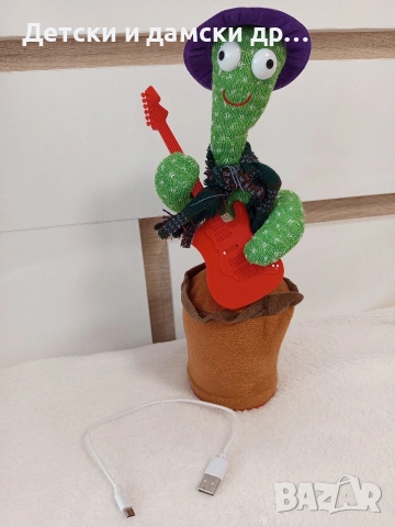 Танцуващ музикален кактус 