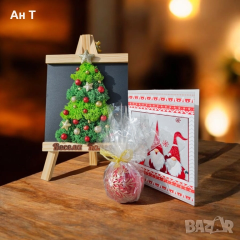 Комплект "Коледна магия"