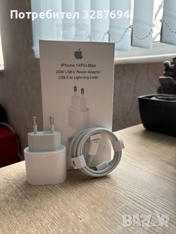 Комплект зарядно Айфон (iPhone) USB-Type-C 20W, снимка 1