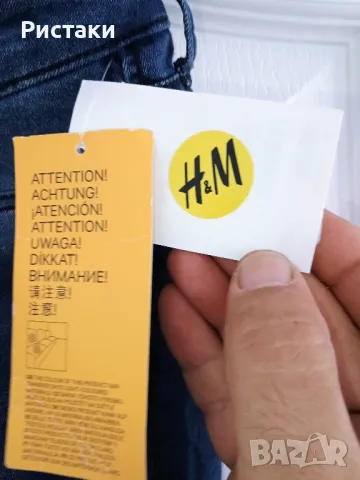 Дънки H&M за бремени, снимка 5 - Дрехи за бременни - 46987294